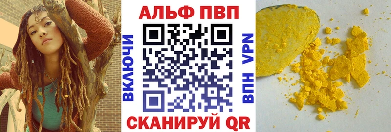 купить закладку Железногорск-Илимский А ПВП Crystall