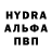 MDMA кристаллы Ameer Islam