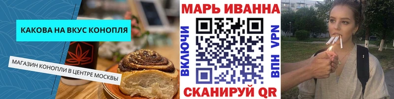купить цена кракен вход Еда ТГК конопля Железногорск-Илимский