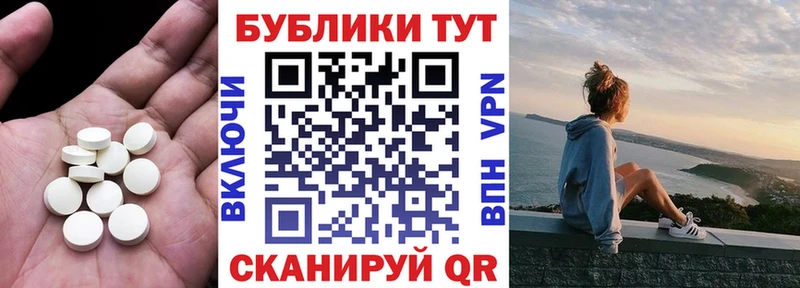 дарк нет Telegram  Железногорск-Илимский  Ecstasy 280мг 