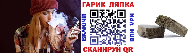 ГАШИШ индика сатива  купить наркотики цена  Железногорск-Илимский 