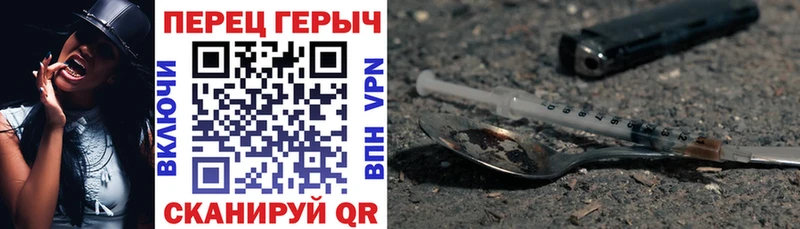 Героин VHQ  OMG маркетплейс  Железногорск-Илимский  даркнет сайт 
