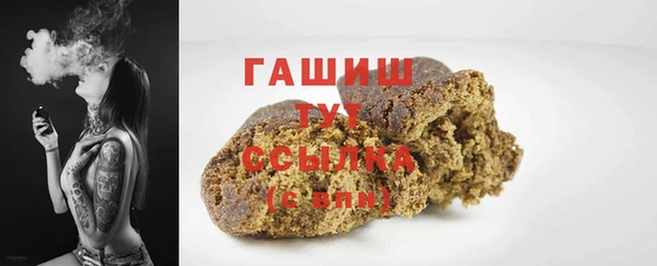 гашик Алексеевка