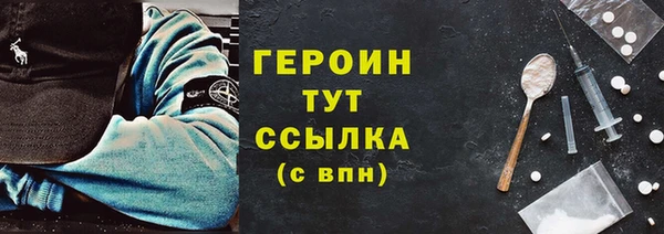 героин Алзамай