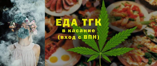 шишки Алексин