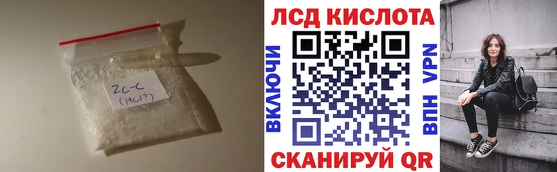 цены   Железногорск-Илимский  LSD-25 экстази ecstasy 
