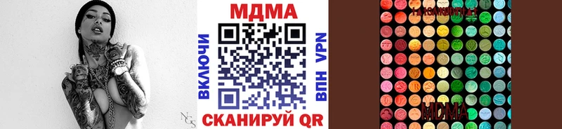 МДМА Molly  Железногорск-Илимский 