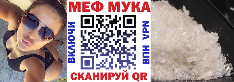 Меф VHQ  продажа наркотиков  Железногорск-Илимский 