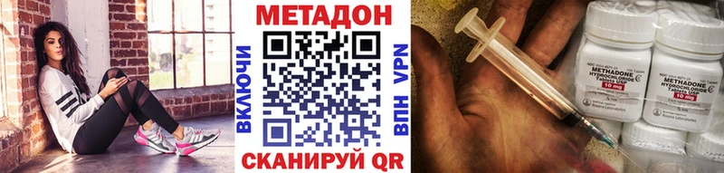 Метадон мёд Железногорск-Илимский