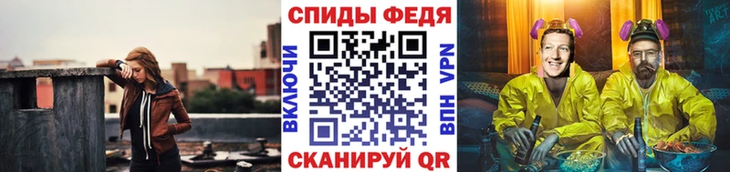 Первитин винт Железногорск-Илимский