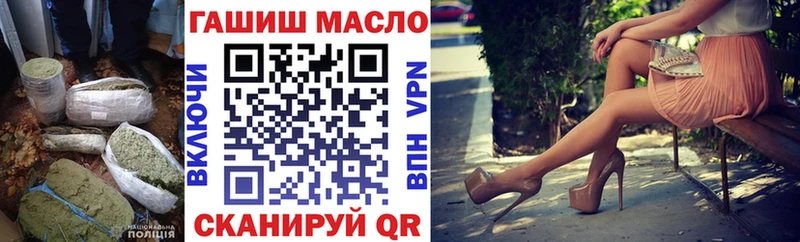 ТГК гашишное масло  Железногорск-Илимский 