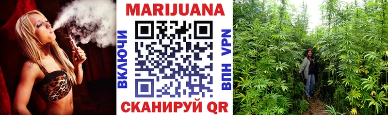 Конопля White Widow  Железногорск-Илимский 